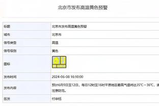 雷竞技是哪个战队的赞助商截图3